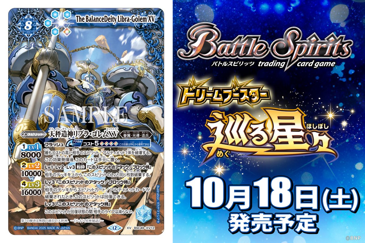 G1CexPbbsAAQvKz.jpg?format=jpg