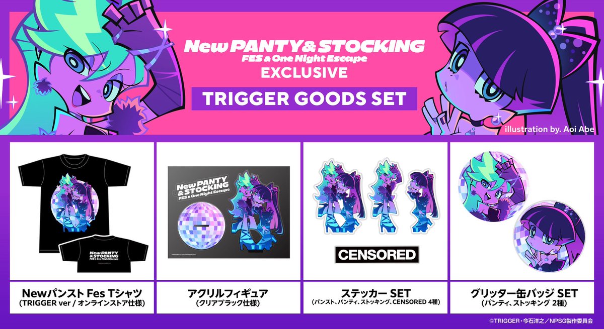 お知らせ】 9月13日(土)に開催された『New PANTY & STOCKING FES』にて