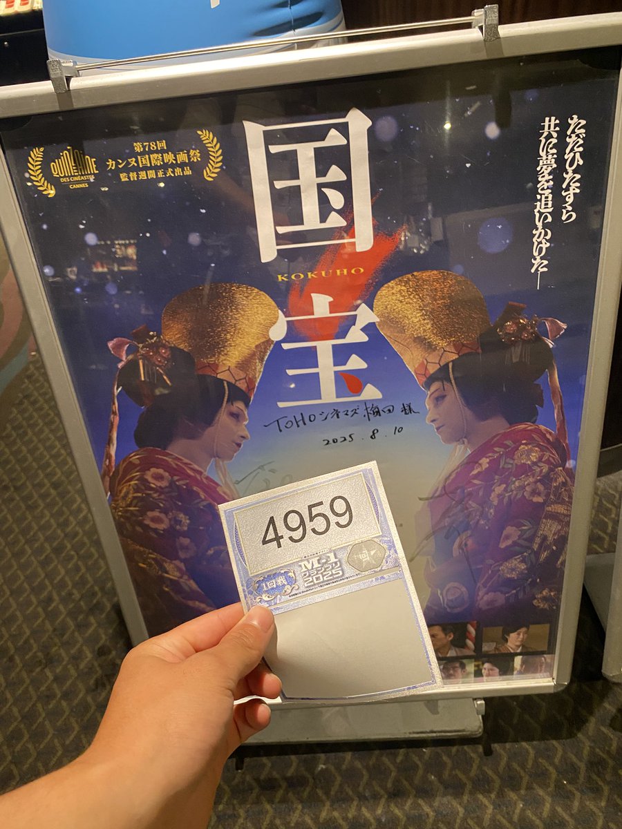 たかちゃん (@fishingboy_taka) / Posts / X