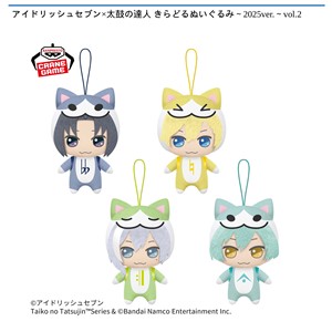 9/20 0時 スタート予定！】 『アイドリッシュセブン×太鼓の達人 きら