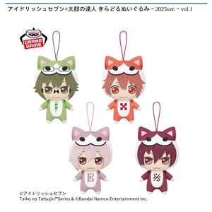 9/20 0時 スタート予定！】 『アイドリッシュセブン×太鼓の達人 きら