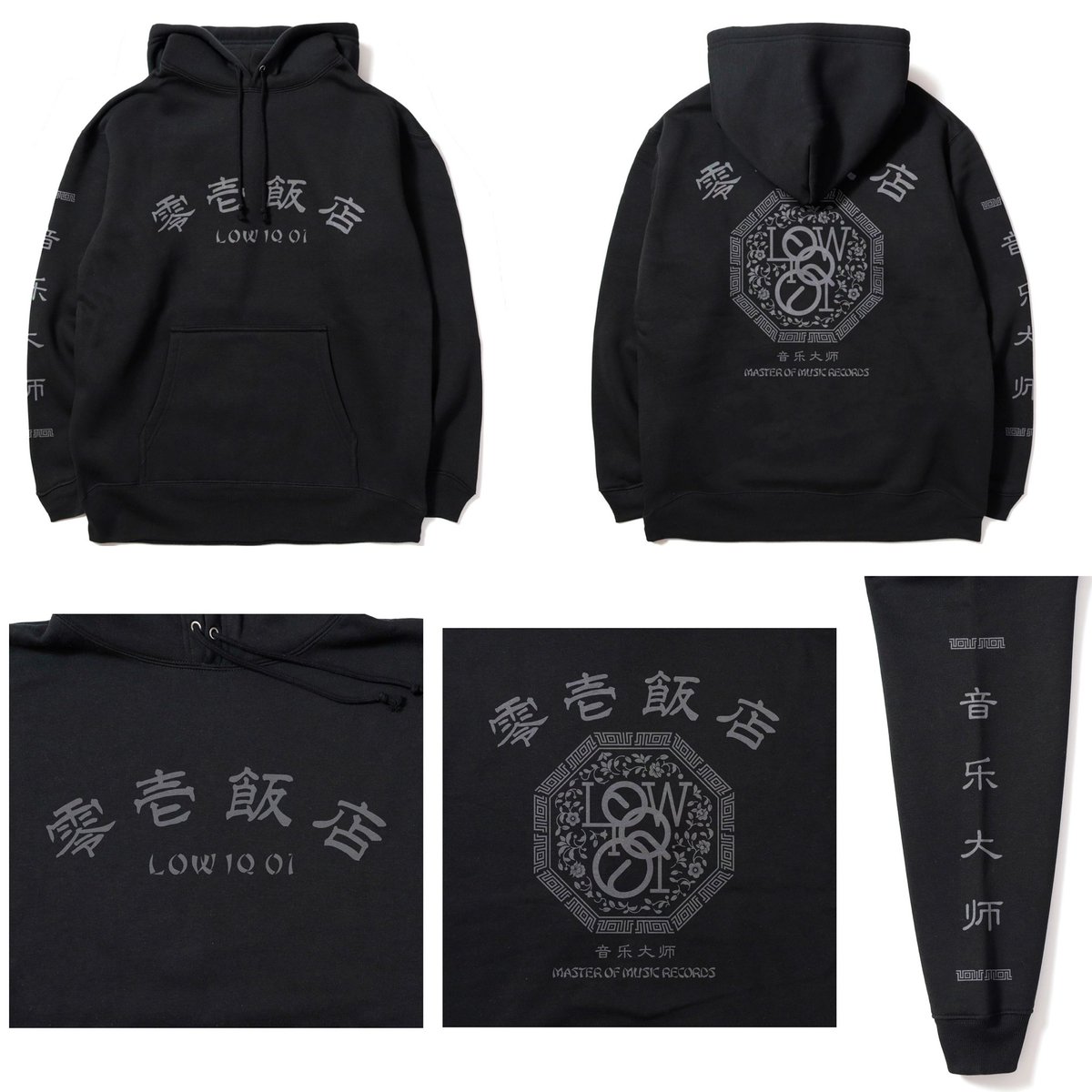 MASTER OF MUSIC RECORDS NEW ITEM ・零壱飯店Hoodie 【受注期間】 9