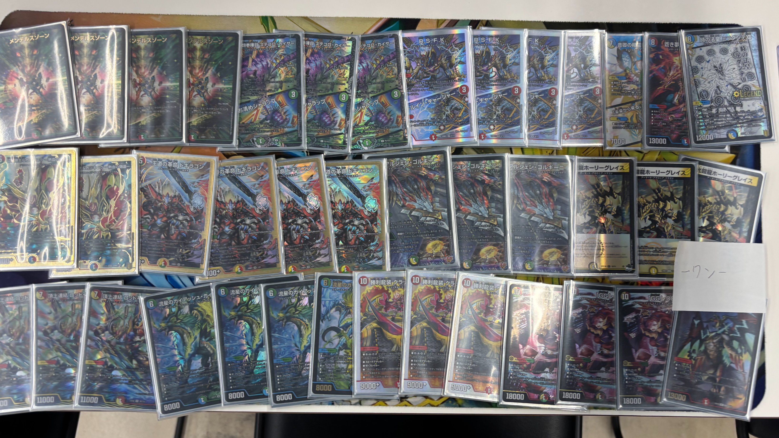 オリジナル ガイアッシュ覇道 優勝・入賞デッキ まとめ | 決闘者のTCG