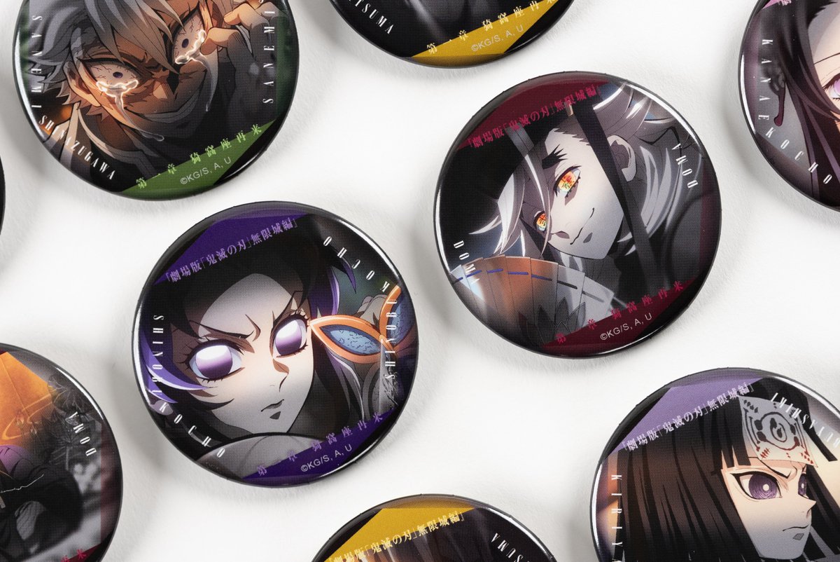 販売は明日まで— 【劇場グッズ 事後通販】 『劇場版「鬼滅の刃」無限城