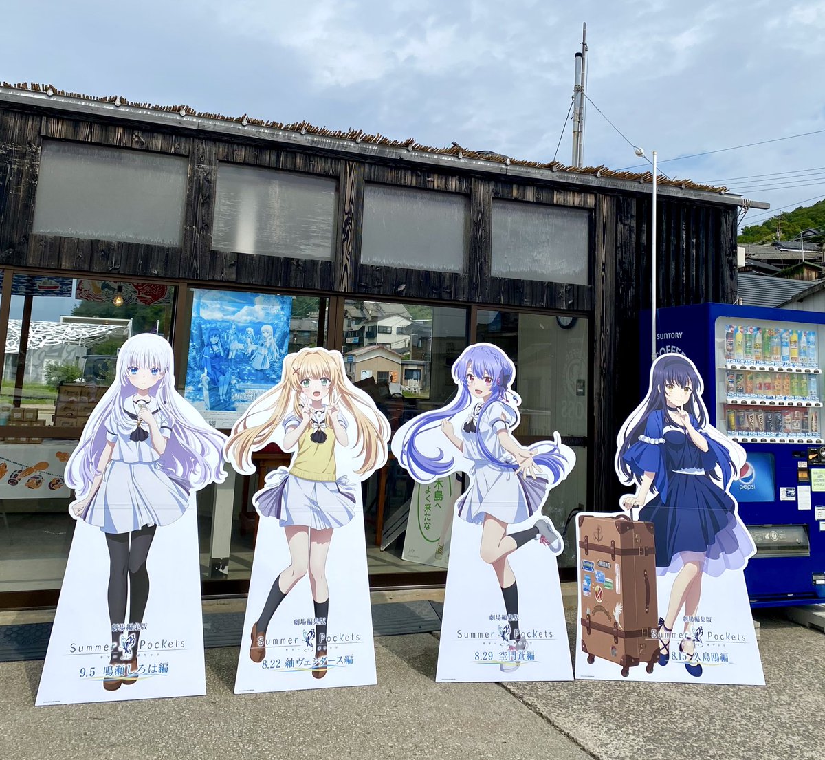 男木島観光協会 (@ogijima_site) / Posts / X