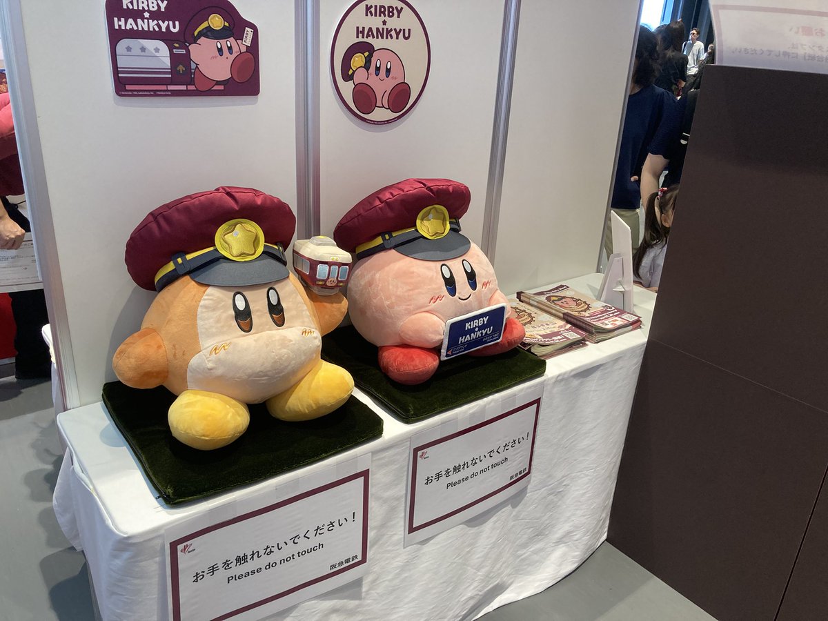 星のカービィ 阪急電車 コラボ ぬいぐるみ おまけ付き 阪急 カービィ