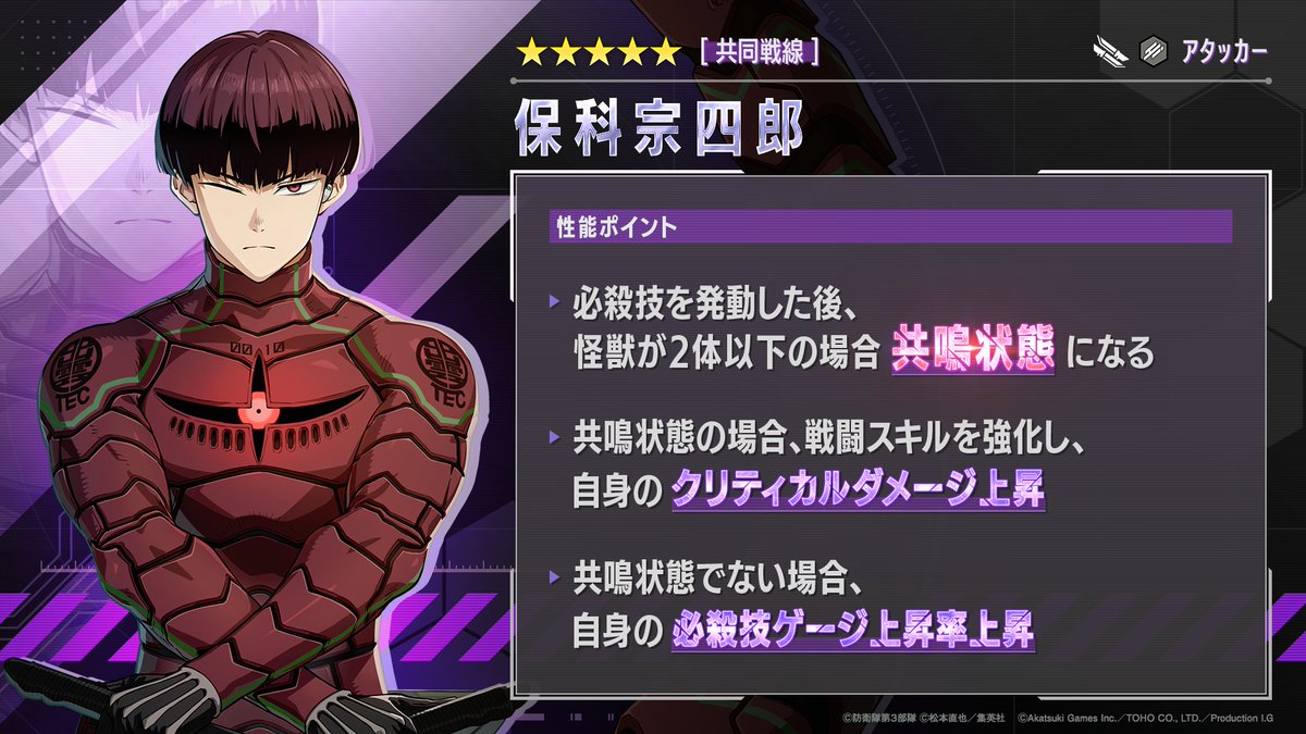 保鳴 (@yamasan86saki68) / Posts / X