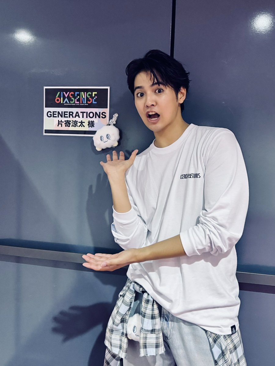 GENERATIONS LIVE TOUR 2025 