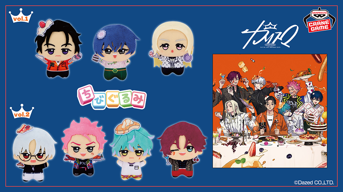 カリスマワールド」をイメージしたぬいぐるみ⭐／ 「超人的シェア