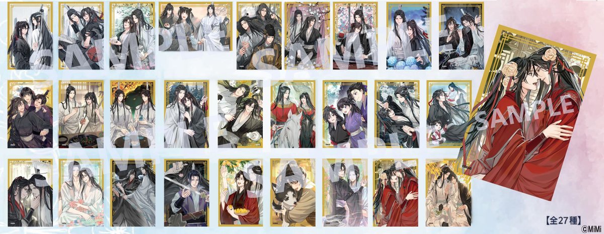 大河幻想ラジオドラマ魔道祖師 PASH!版権画集』収録のイラストを使用