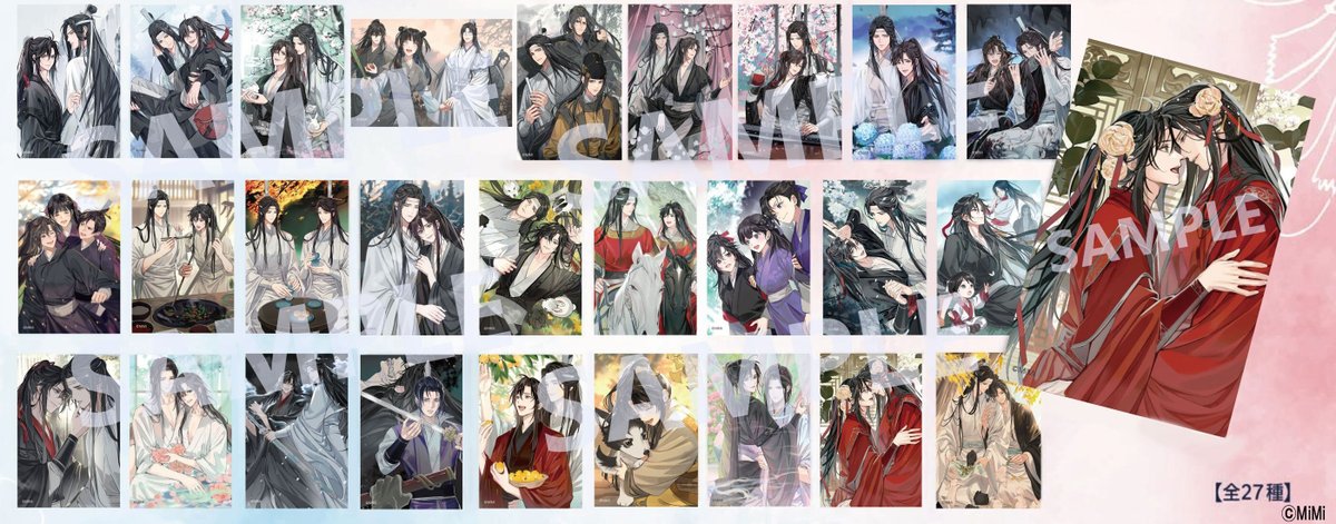 大河幻想ラジオドラマ魔道祖師 PASH!版権画集』収録のイラストを使用