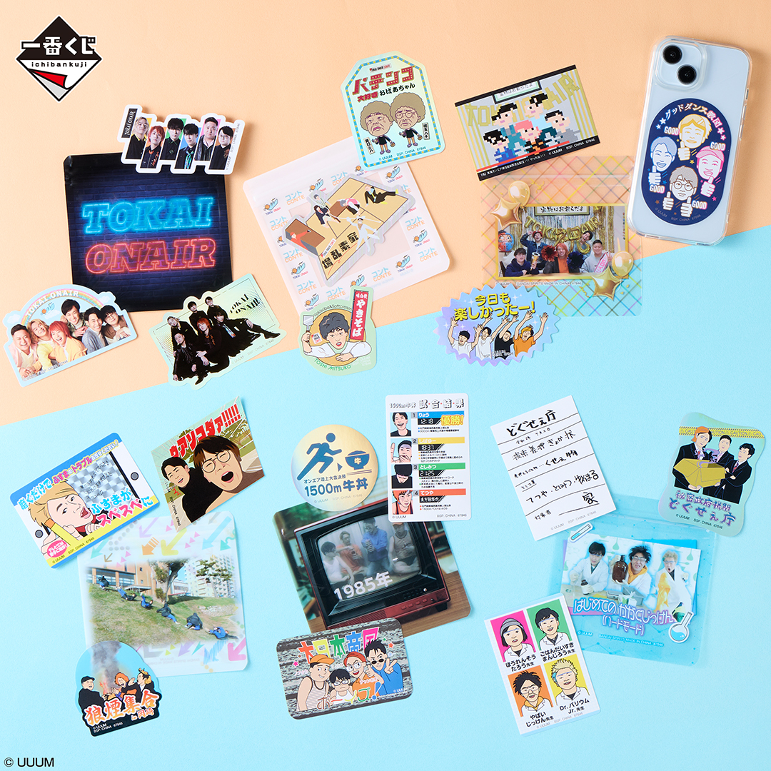 ╋━━━━━━━━ 動画ネタ満載のラインナップ🖖 9月26日(金)発売