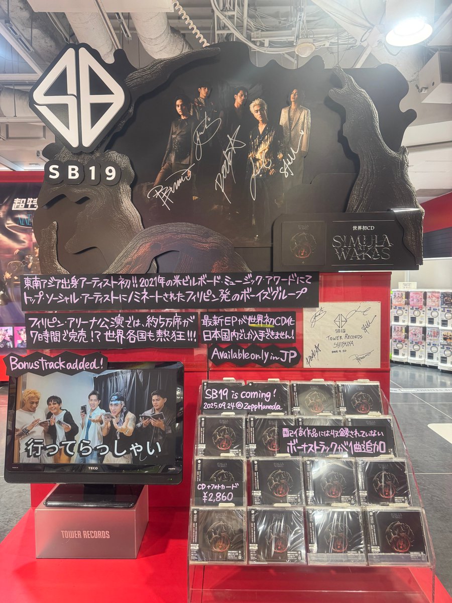 SB19】【#SB19日本ログ】 ／ スペシャルイベント開催記念