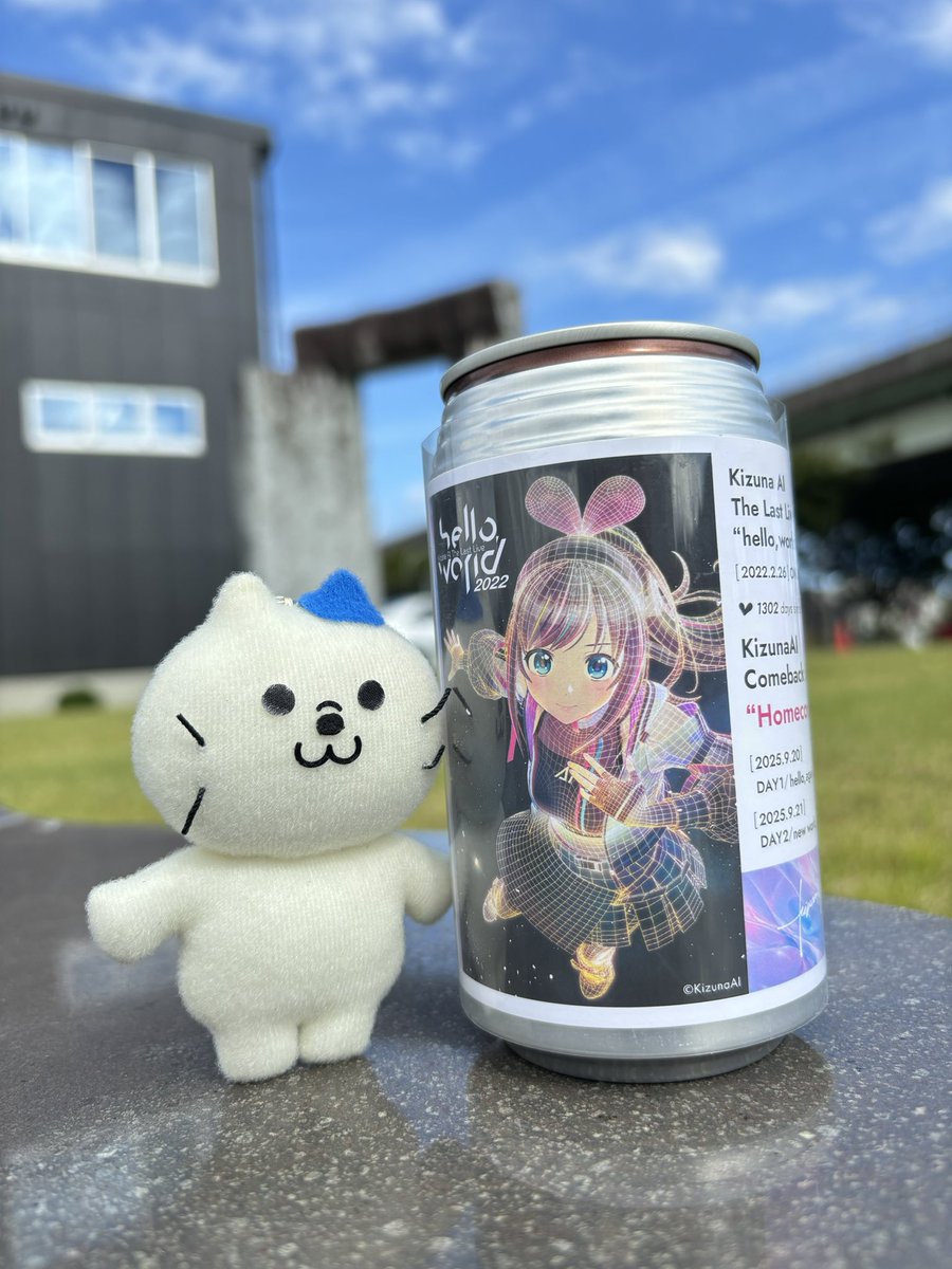 キズナアイさんのオリジナルラベル缶が 仙台でも買えると知って