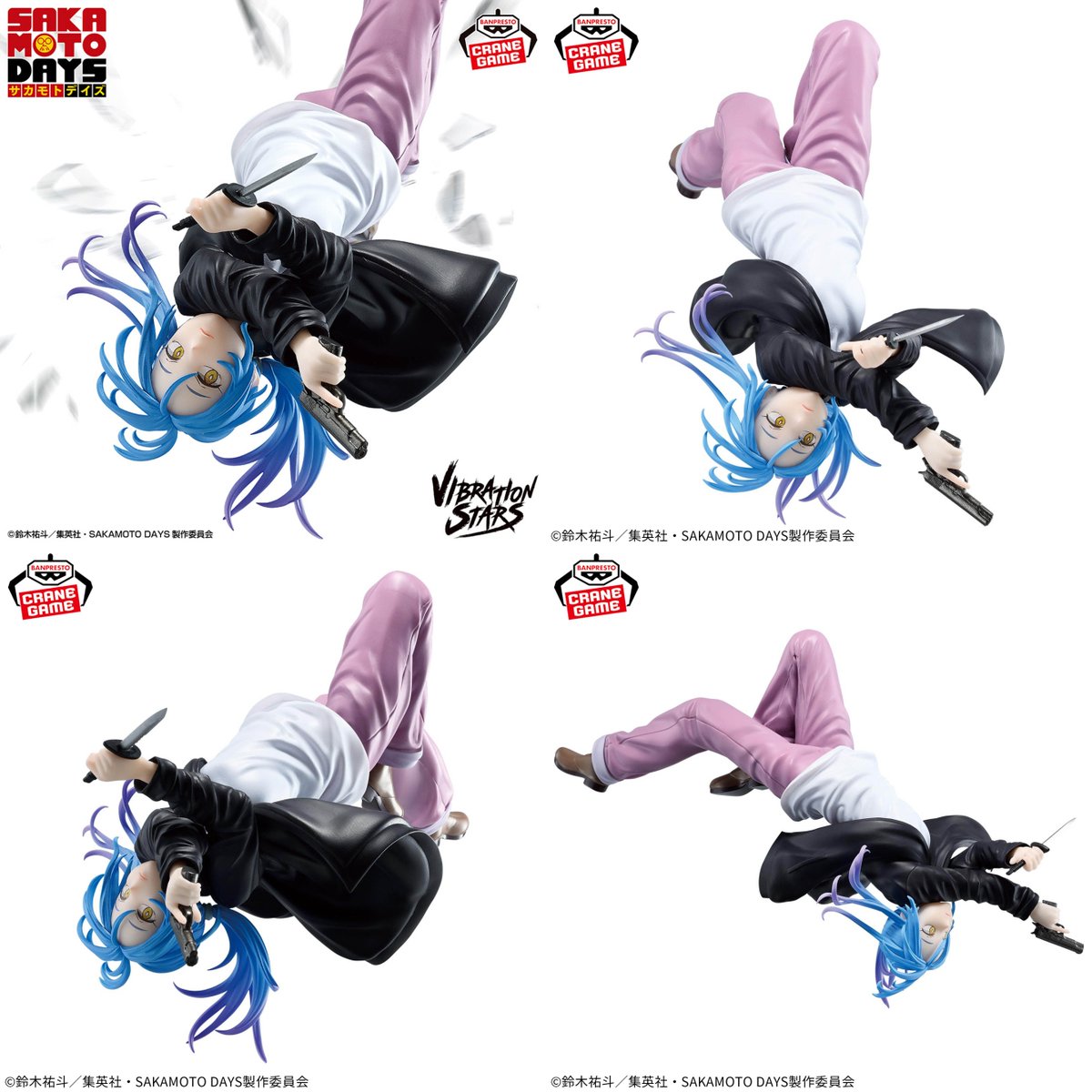 2025年10月21日登場予定 SAKAMOTO DAYS VIBRATION STARS-赤尾 晶- 造形