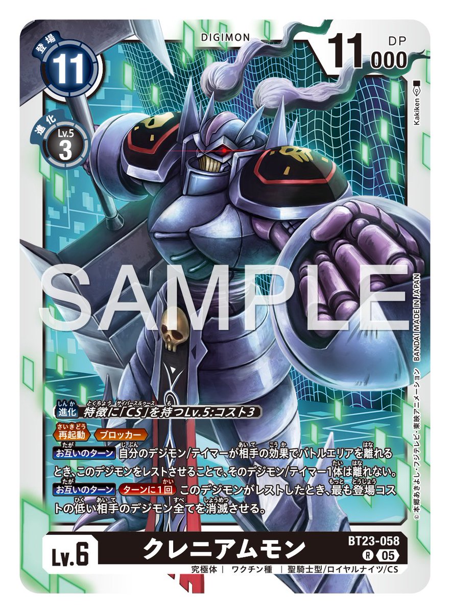 G1rDzgDaAAAOMDC.jpg?format=jpg