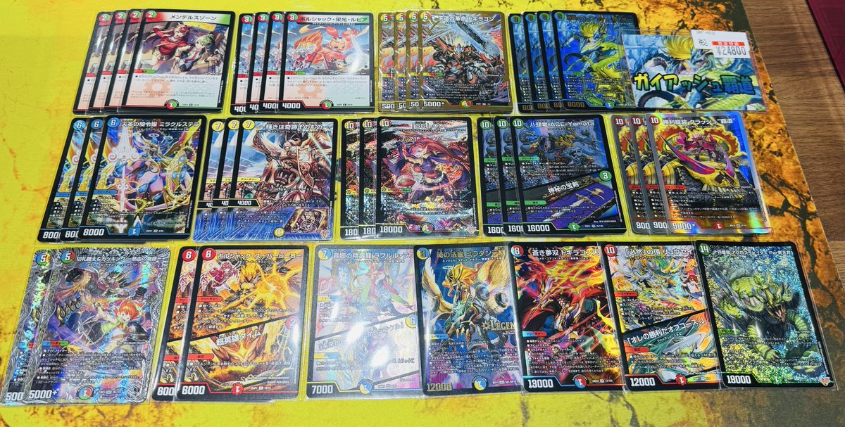 デュエマデッキ作成しました‼‼‼ ガイアッシュ覇道 24,800円 新弾のGG