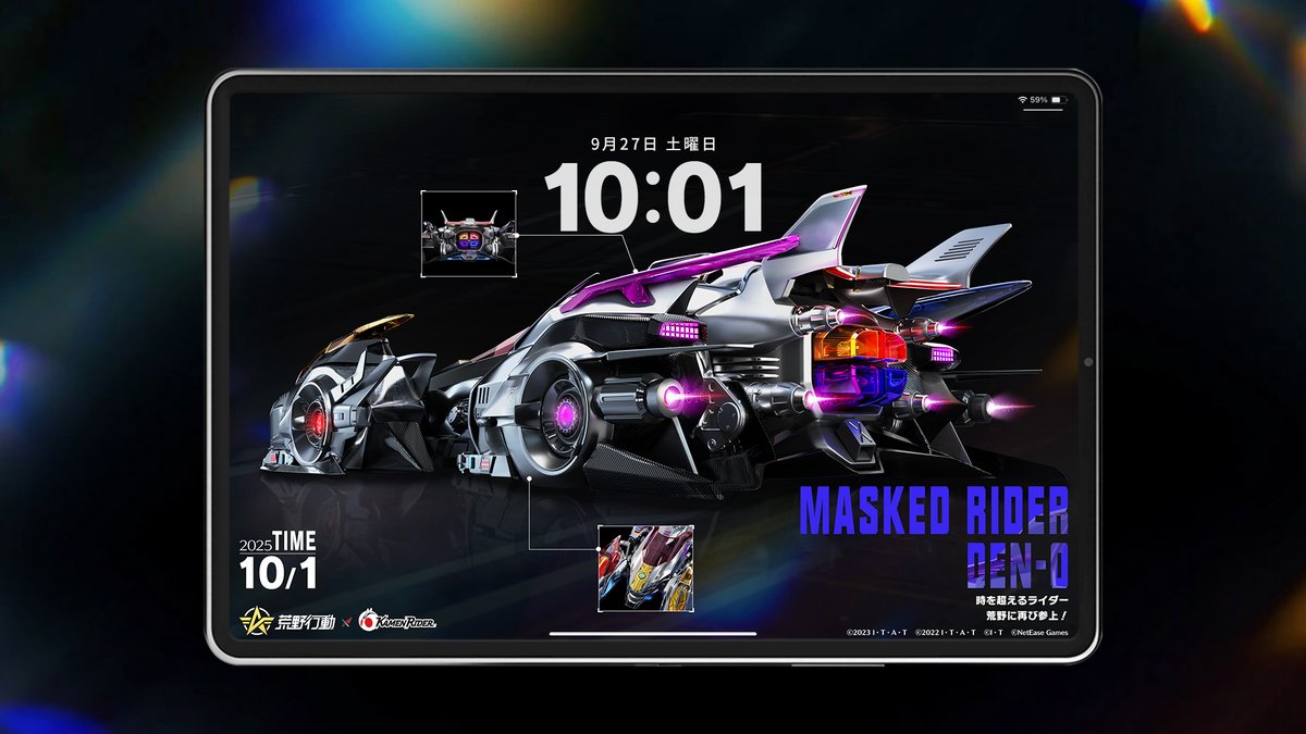 🎉 仮面ライダー コラボ記念！スペシャル壁紙配布 ✨壁紙を変えて