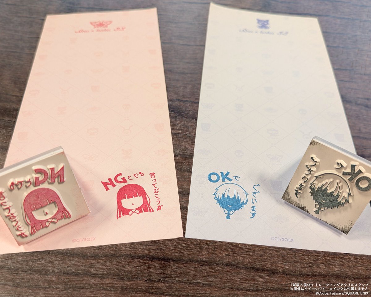 妖狐×僕SS メモリアルピンズ 328