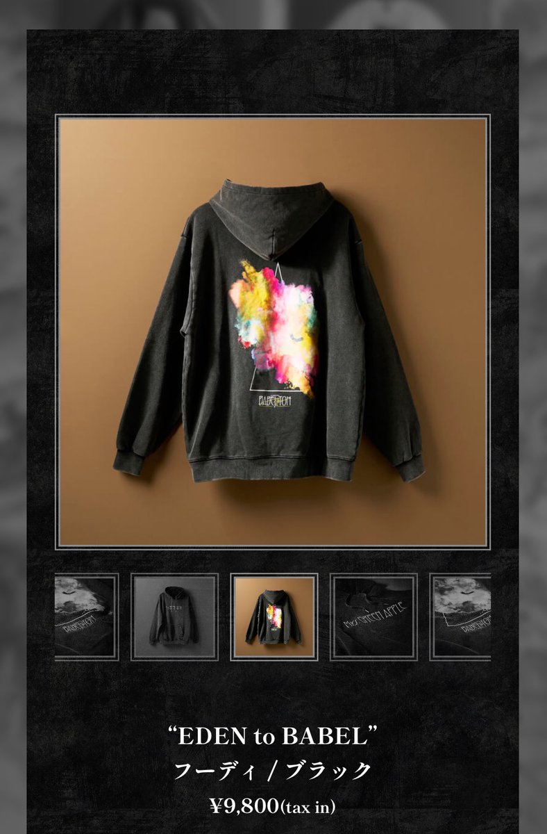 おおお？！！！ #ミセスグリーンアップル #バベルの塔グッズ