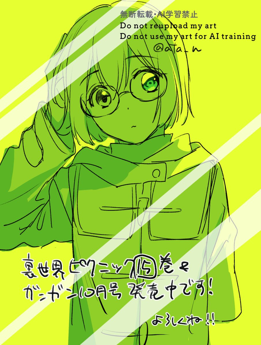 水野英多 (@ata_n) / Posts / X