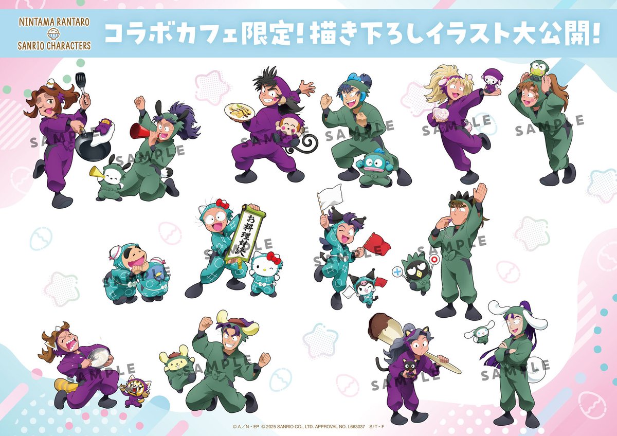 忍たま乱太郎 × #サンリオキャラクターズ コラボカフェ 第三弾開催決定