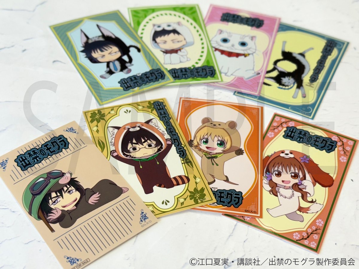 🍑各賞紹介🍑 TVアニメ『#出禁のモグラ』アニマルオンラインくじ🎯 A賞