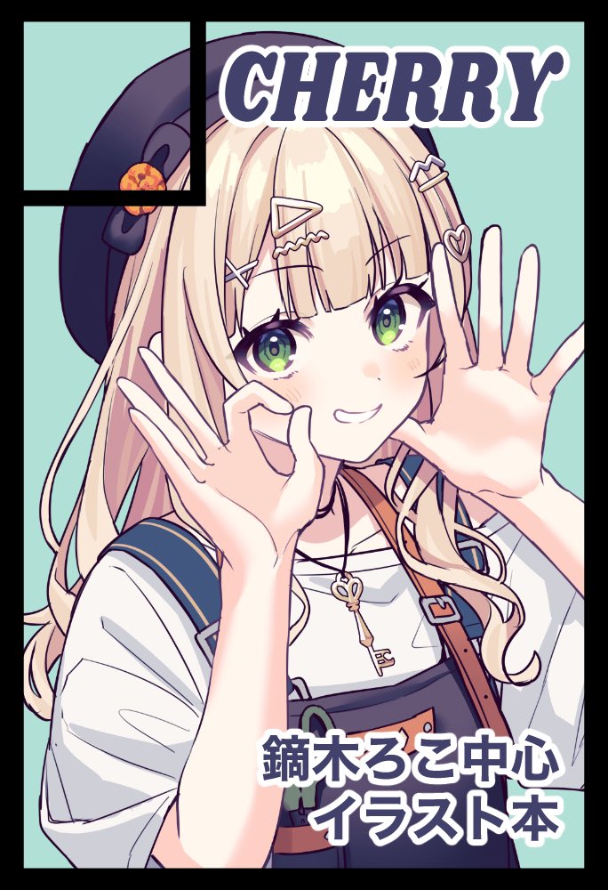 さくら︎ (@lq_saku) / Posts / X