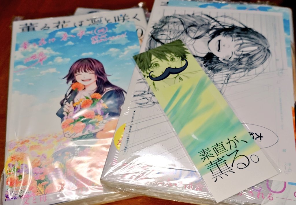 特典のイラストカードと限定特典の複製原画付きの20巻、それぞれ購入