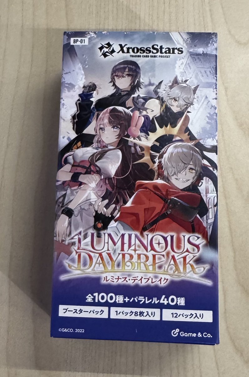 クロススターズ ルミナス・デイブレイク ブースターパック 在庫ござい