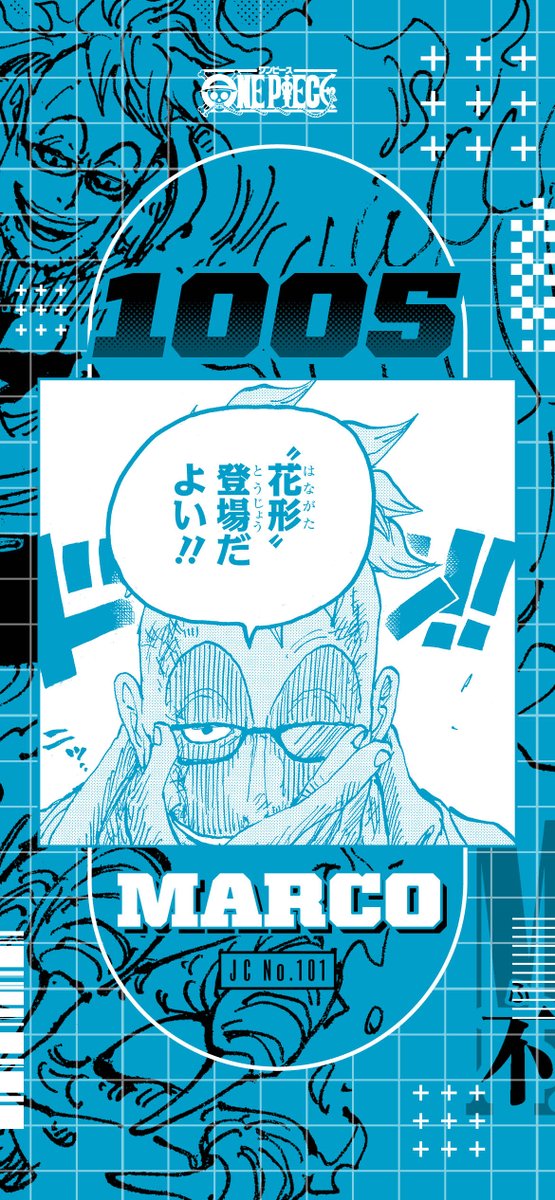 HAPPY BIRTHDAY🎉 今日は「マルコ」の誕生日！ #マルコ誕生祭2025