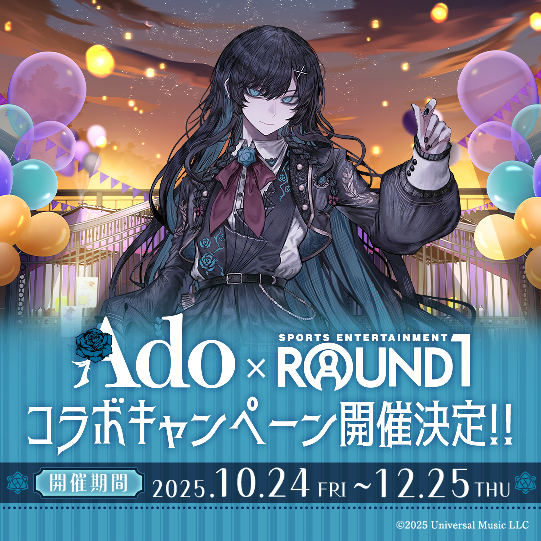 Ado× #ラウンドワン 詳 細 解 禁 ‼ ＼ コラボメニュー🍹 描き下ろし