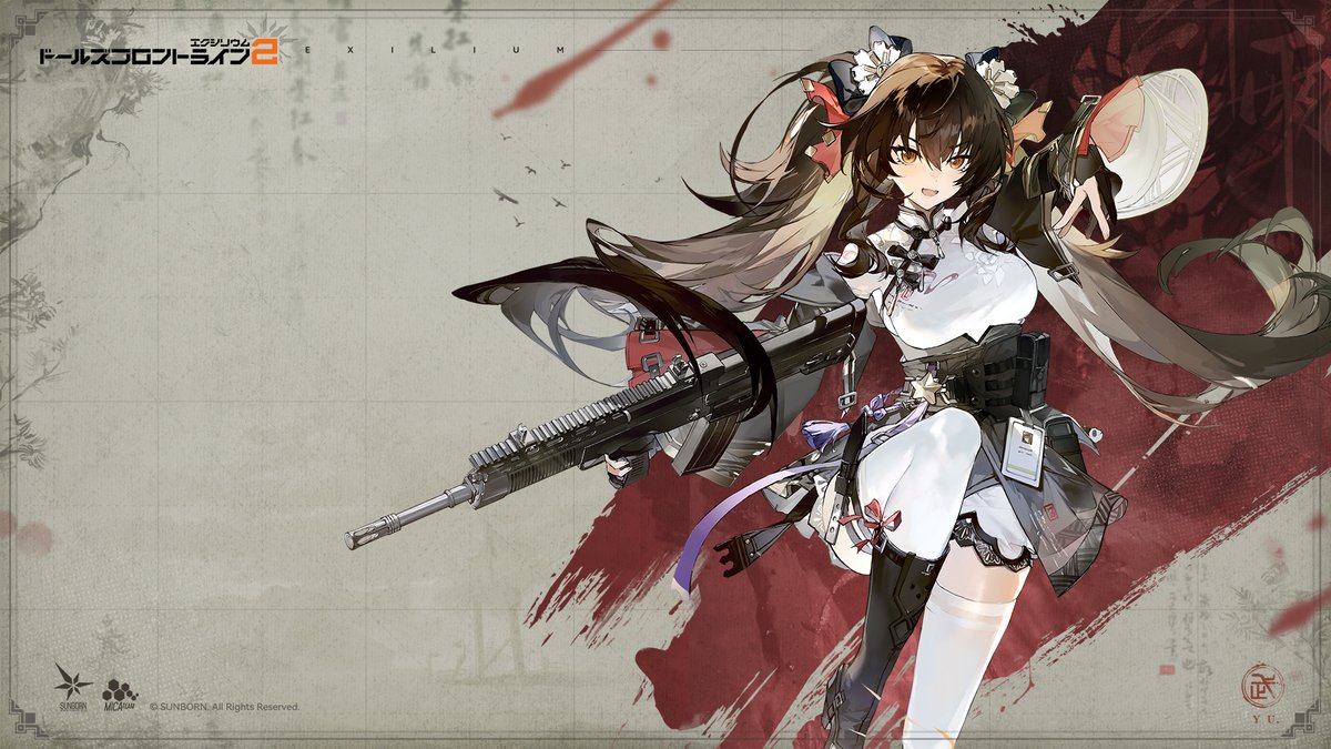 カレンダー配布】 「今夜の月、丸くて大きくてなんだか電球みたい