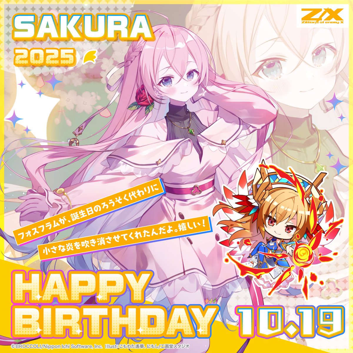 めっとん (@meTn72) / Posts / X