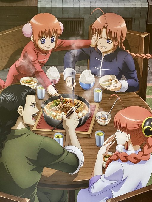 両親の日（9月30日 記念日） 神楽ちゃんと神威君の両親、ハg…星海坊主