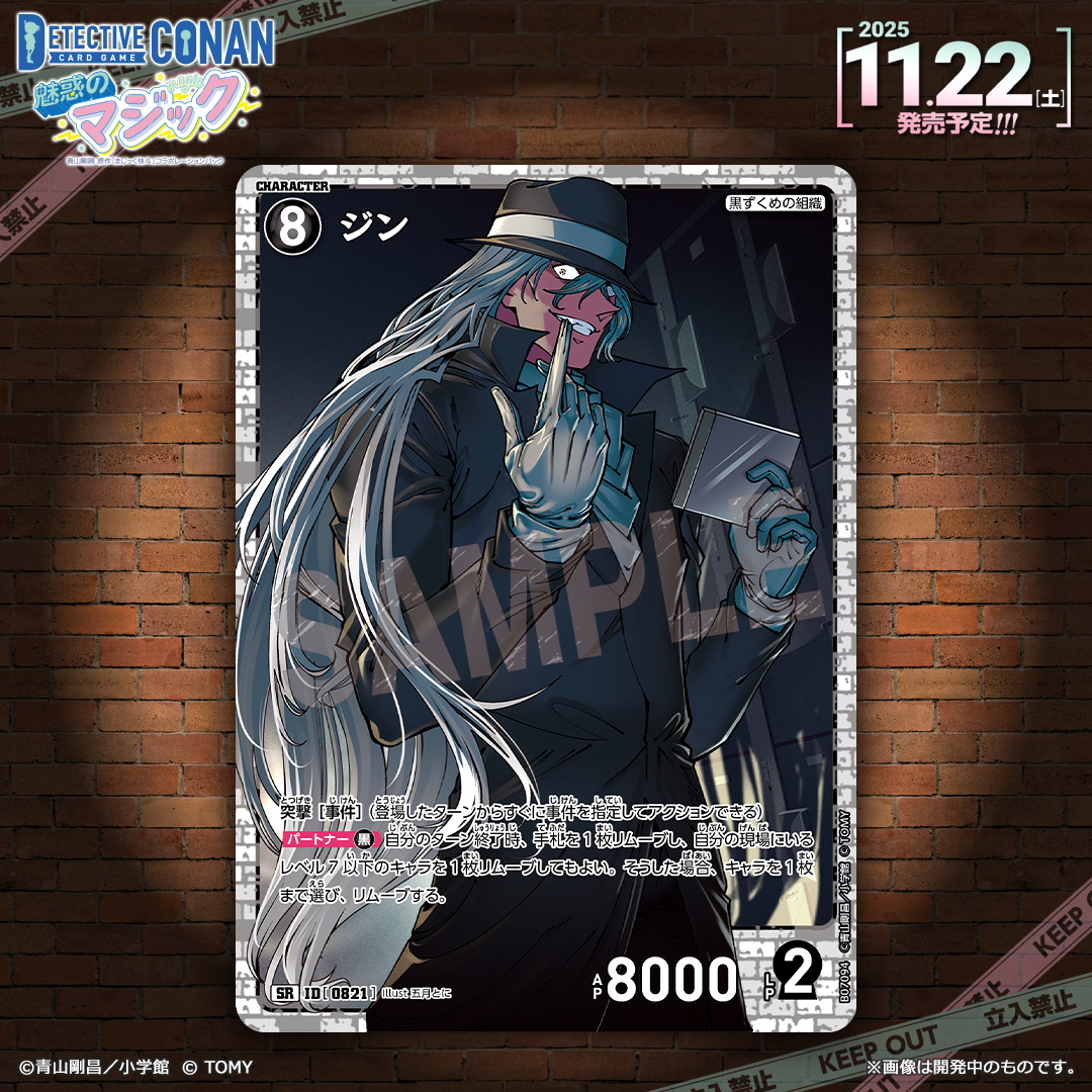 🔍11/22（土）発売 CT-P07】 「魅惑のマジック」収録カード紹介