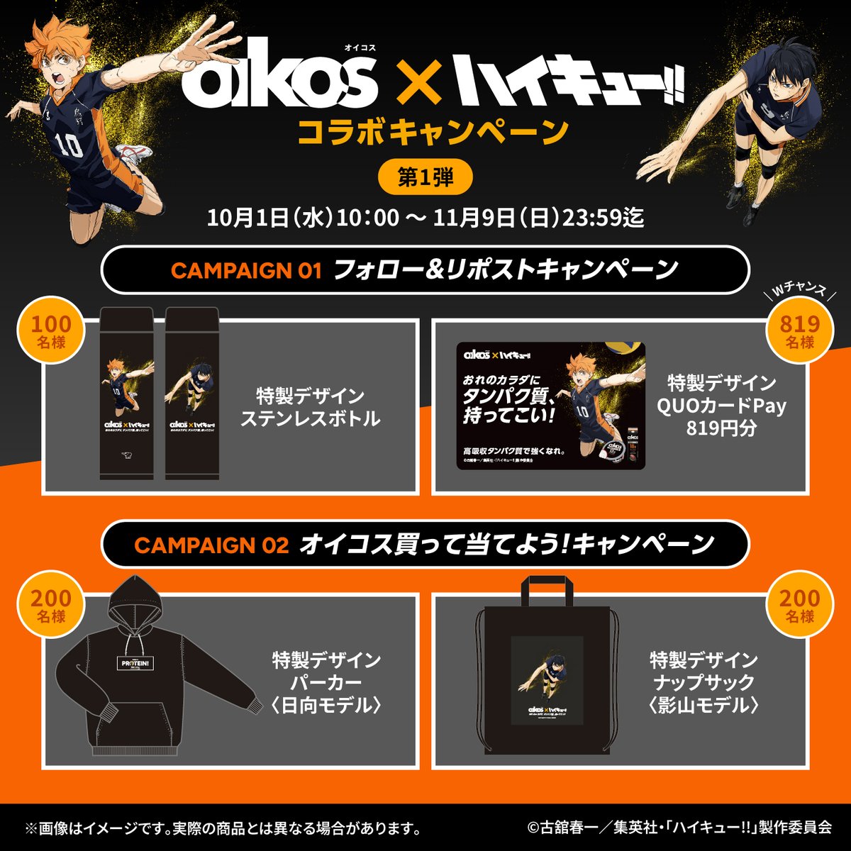 G2IvM-uaIAIExCG.jpg?format=jpg