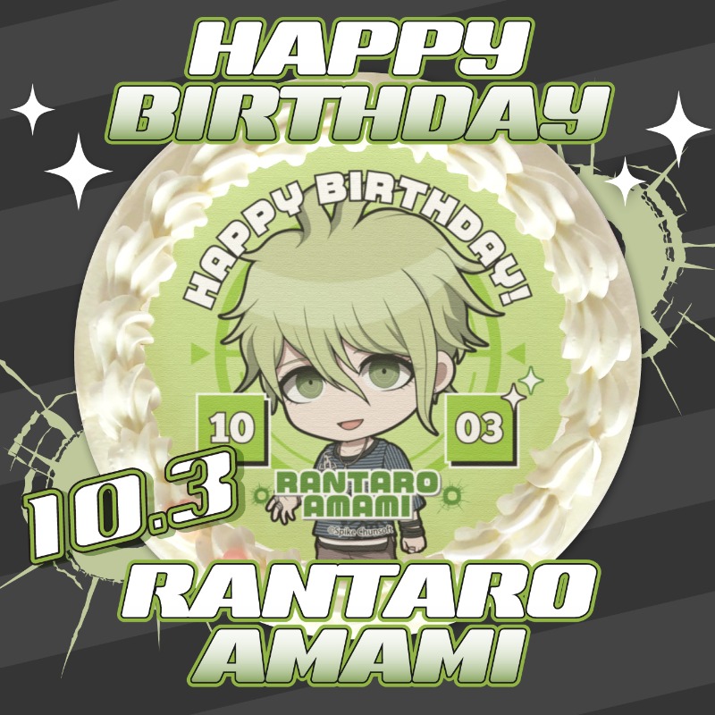 ダンガンロンパ シリーズ 本日10月3日は超高校級の？？？ #天海蘭太郎