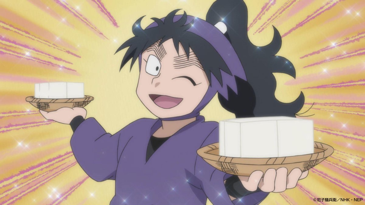 ⬜️今日は豆腐の日です⬜️ 豆腐大好き 五年生の久々知兵助 今日も