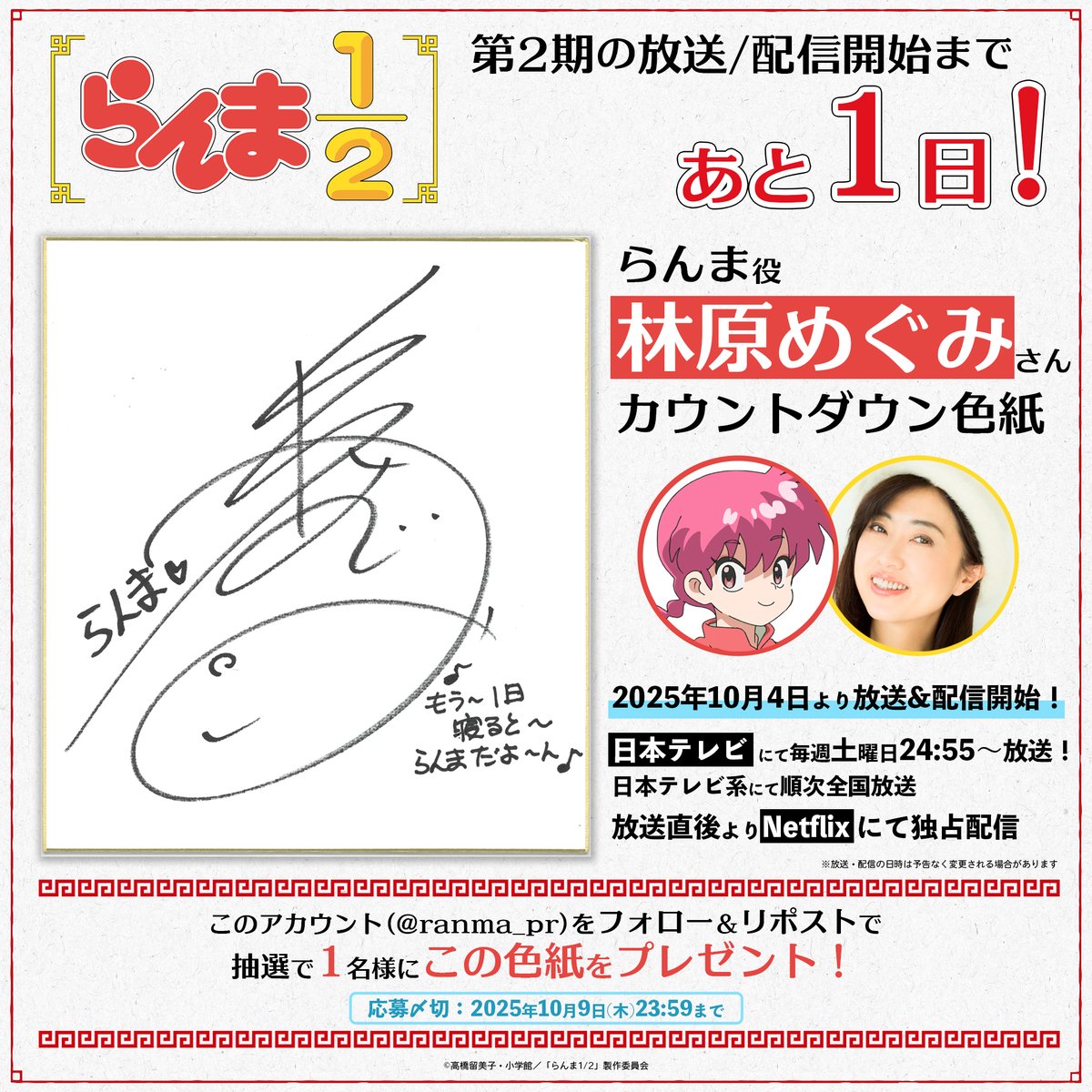 G2Qfxz0aMAA9zQV.jpg?format=jpg