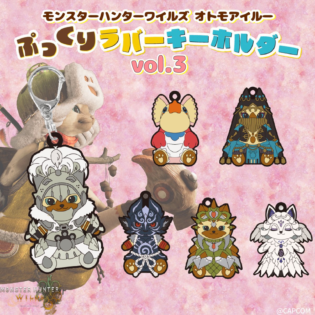 モンスターハンターワイルズ』 グッズをご紹介！ □モンスターハンター