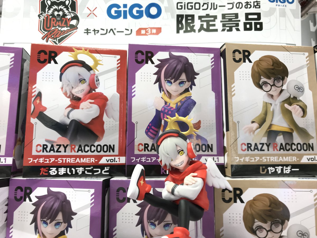 ✨景品入荷情報✨ Crazy Raccoon～GiGOグループのお店