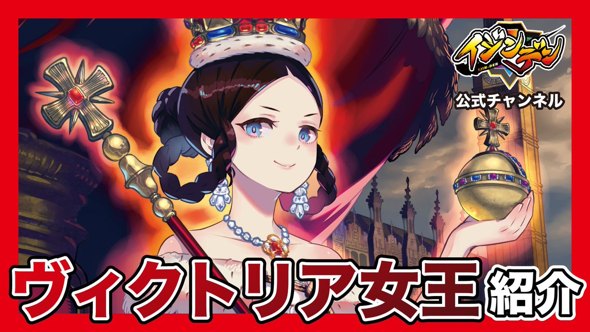 2ndステージスタートパックのSRカード紹介動画を公開！ 本日は赤の