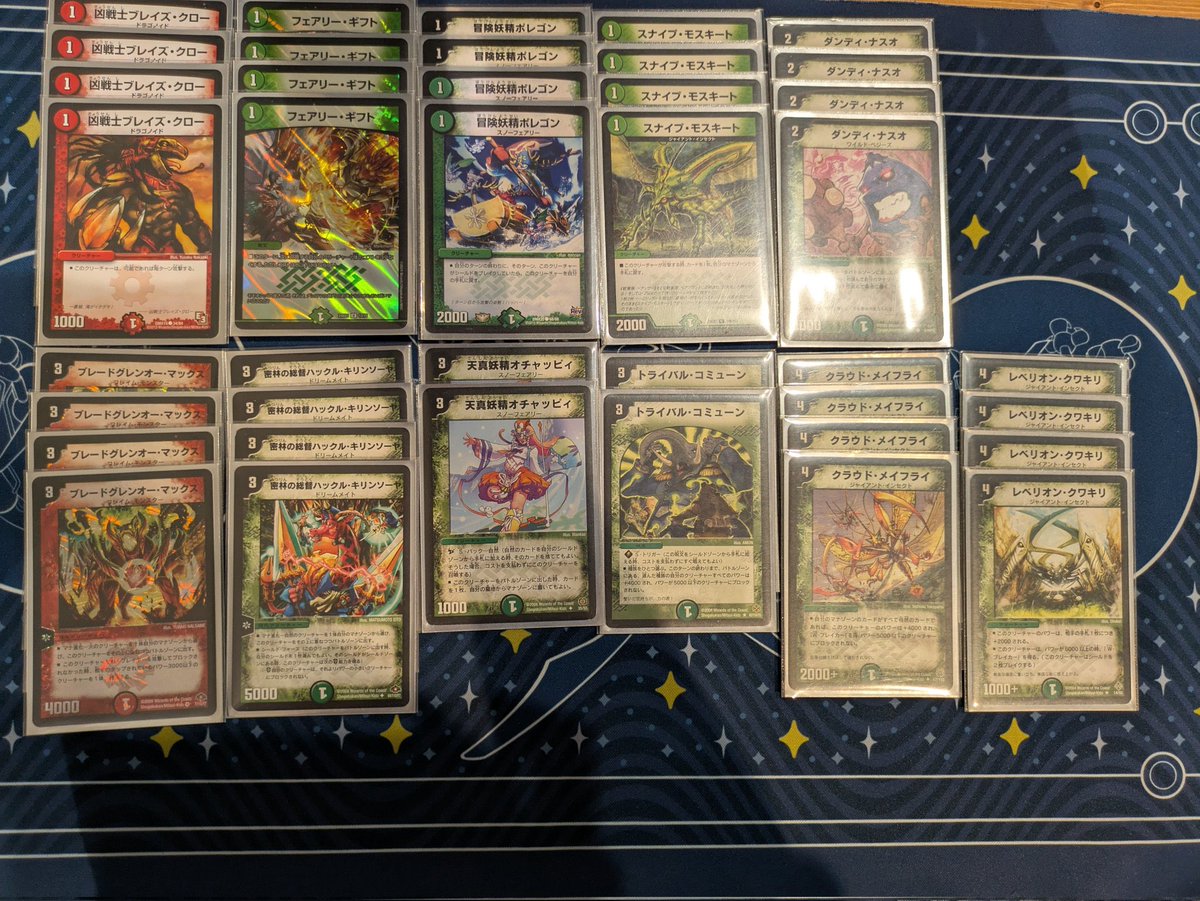 デュエマクラシック08