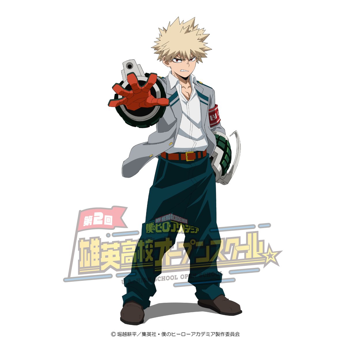 ⭐オリジナルビジュアル紹介⭐／ 11/21(金)より東京・池袋を皮切りに