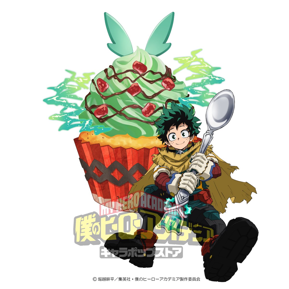 ⭐オリジナルビジュアル紹介⭐／ 11/21(金)より開催する 🏫#僕の