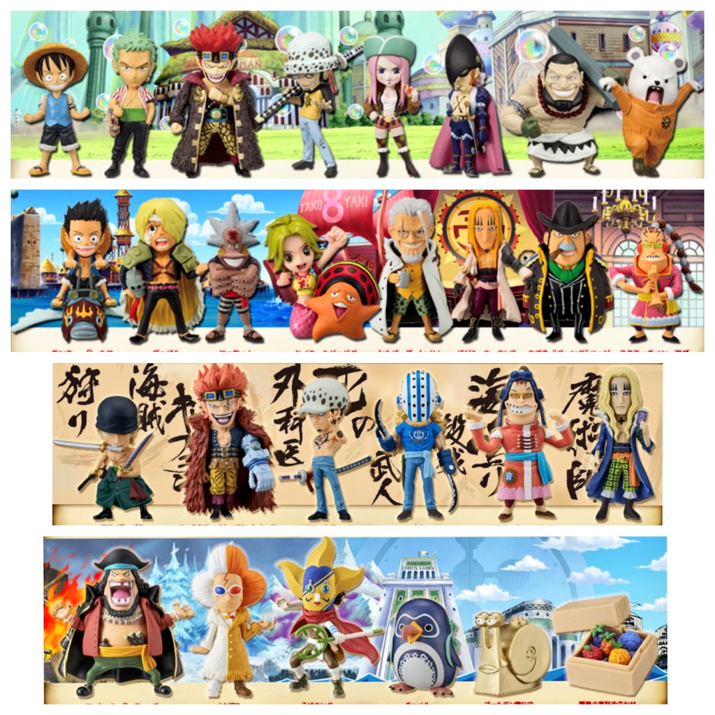 10月ワーコレアソート情報！ シャボンディ諸島 最悪の世代1 Aルフィ 14