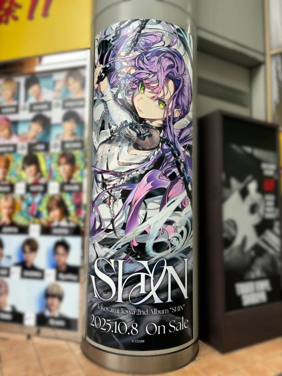常闇トワ 】 10/8 Release💿 2nd Album『#SHIN』入荷しました