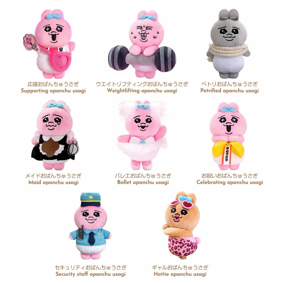 新商品📣／#ad 「TOP TOY× #おぱんちゅうさぎ 」ぬいぐるみシリーズが