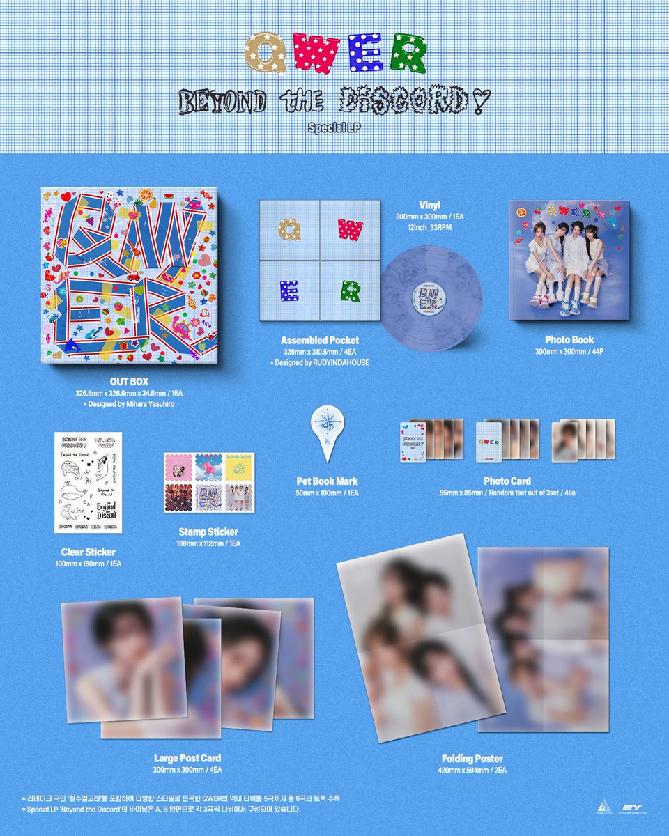 QWER Special LP [Beyond the Discord] Designed by Mihara Yasuhiro